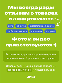 Ассорти морсов 3 шт: облепиховый, брусничный, черносмородиновый с мятой, Сибирская ягода концентрированный