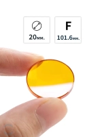Фокусирующая линза 20мм (F101.6 мм.)