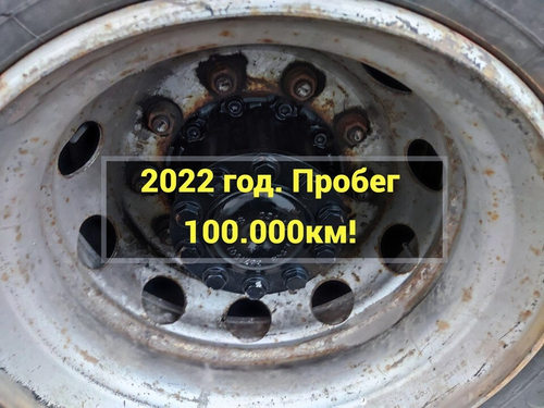 Ступица задняя 2022г.