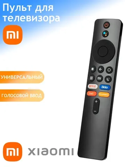 Пульт ДУ для телевизора Xiaomi, Huayu BT-MIRU01 с голосовой функцией и батарейками в комплекте Универсальный пульт для XIAOMI TV и Tv box  Xiaomi  с голосовым управлением