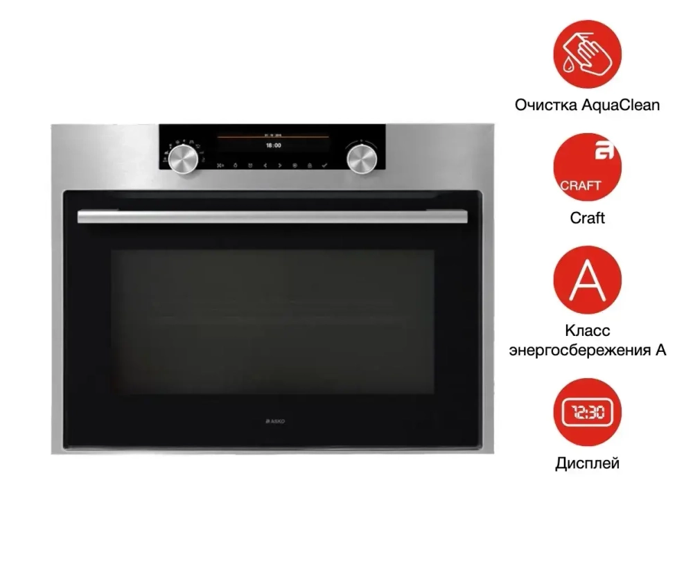Компактный духовой шкаф Asko OCM8487S