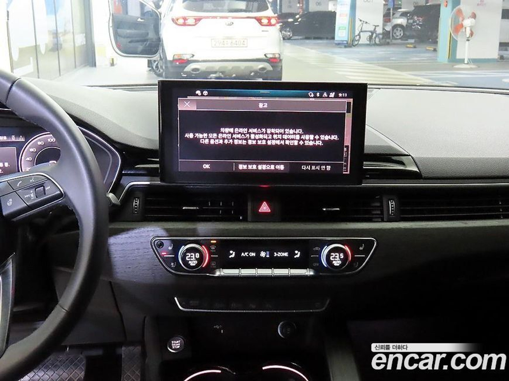 Audi A4 (B9) 40 TFSI Premium (01.2023)