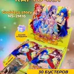 Goddess story