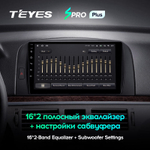 Teyes SPRO Plus 9" для Hyundai Sonata 2004-2008