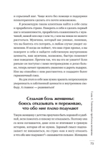 Лицензия на счастье