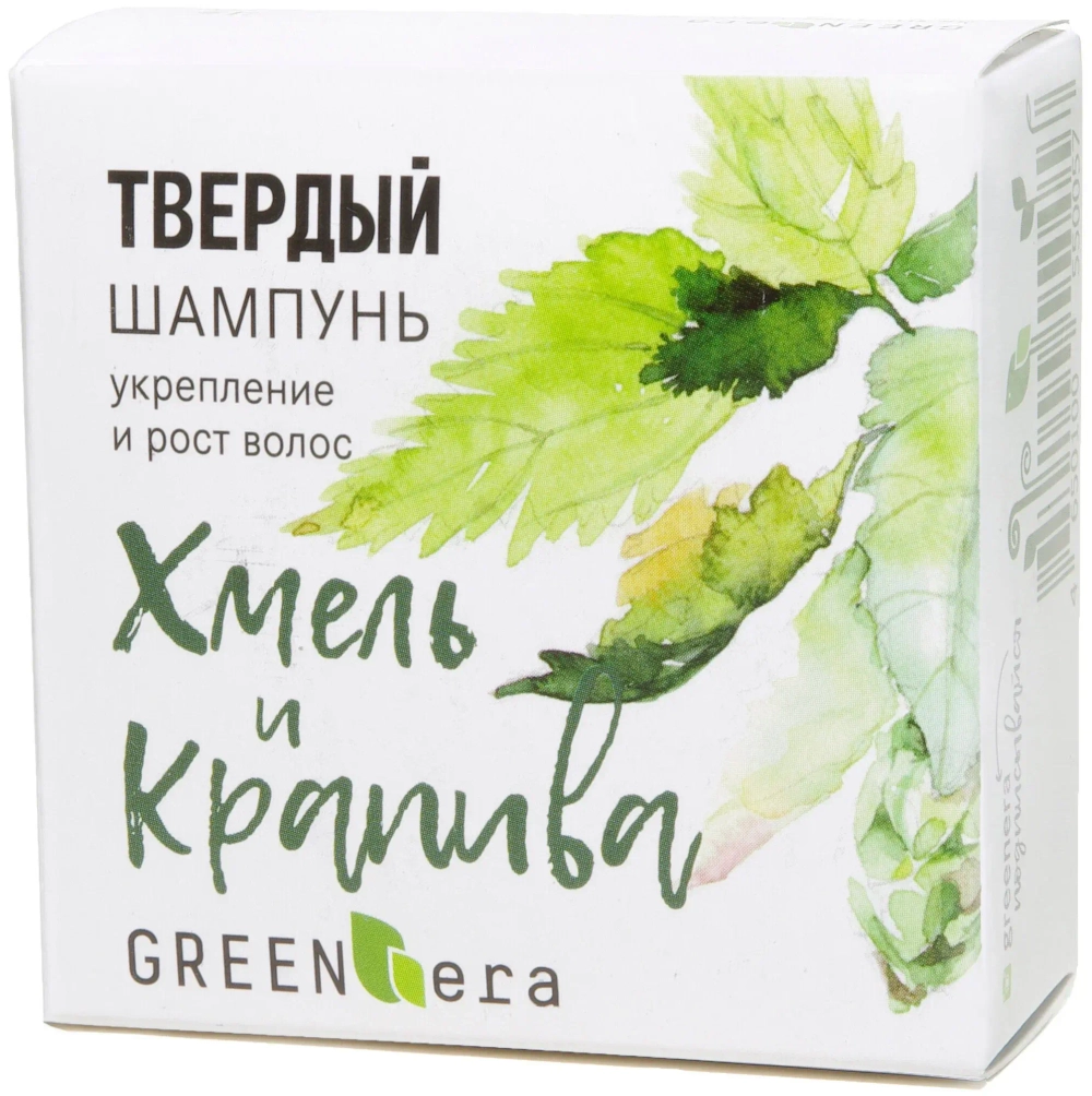 Твердый шампунь КРАПИВА и ХМЕЛЬ в алюминиевой мыльнице, ТМ GREEN ERA