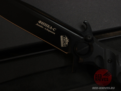 Складной нож НОКС Финка С Black 342-709406 c клинком из стали D2, рукоять G10