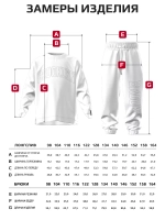 Красный спортивный костюм для девочки