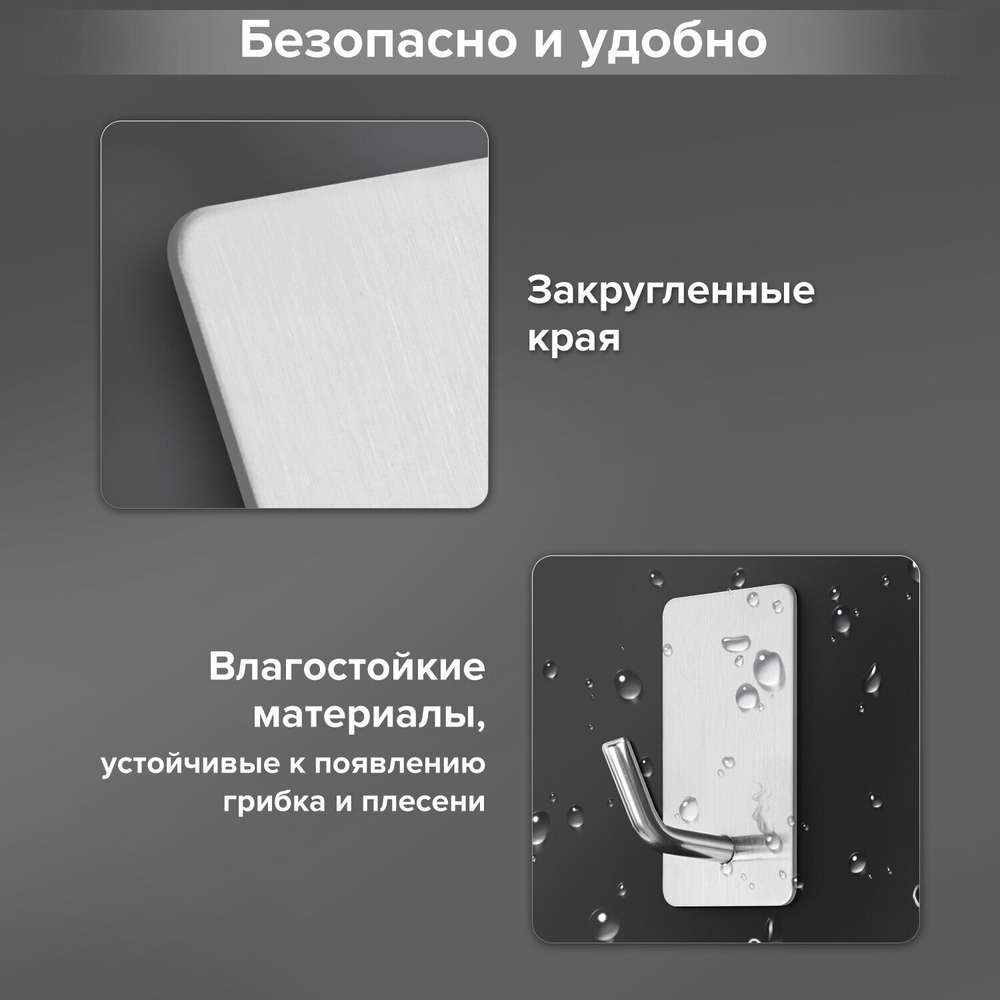 Крючки самоклеящиеся универсальные 2 5x4 5 см комплект 4 шт. сталь серебристые LAIMA HOME (3 штуки в упаковке)