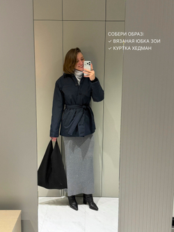 Синяя куртка Хедман