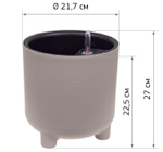 Кашпо ШЭНК 6,5л D220мм H=225мм вставка и автополив, с индикатором уровня воды, на ножках