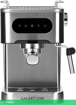 Кофеварка Galaxy Line GL0761 серебристый (ГЛ0761Л)