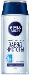 Şampun \ ШАМПУНЬ ДЛЯ ВОЛОС МУЖСКОЙ ЗАРЯД ЧИСТОТЫ NIVEA MEN 250МЛ