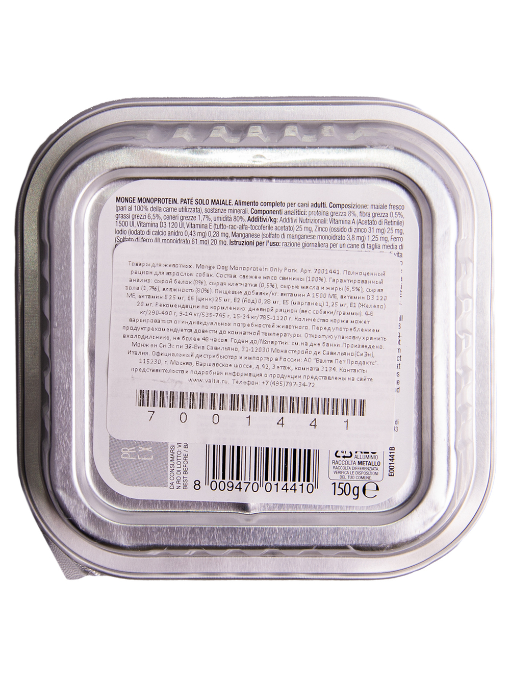 Влажный корм Monge Dog Monoprotein для собак, паштет из свинины 150 г