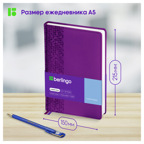Ежедневник недатированный, А5, 160л., кожзам, Berlingo "Vivella Prestige", фиолетовый