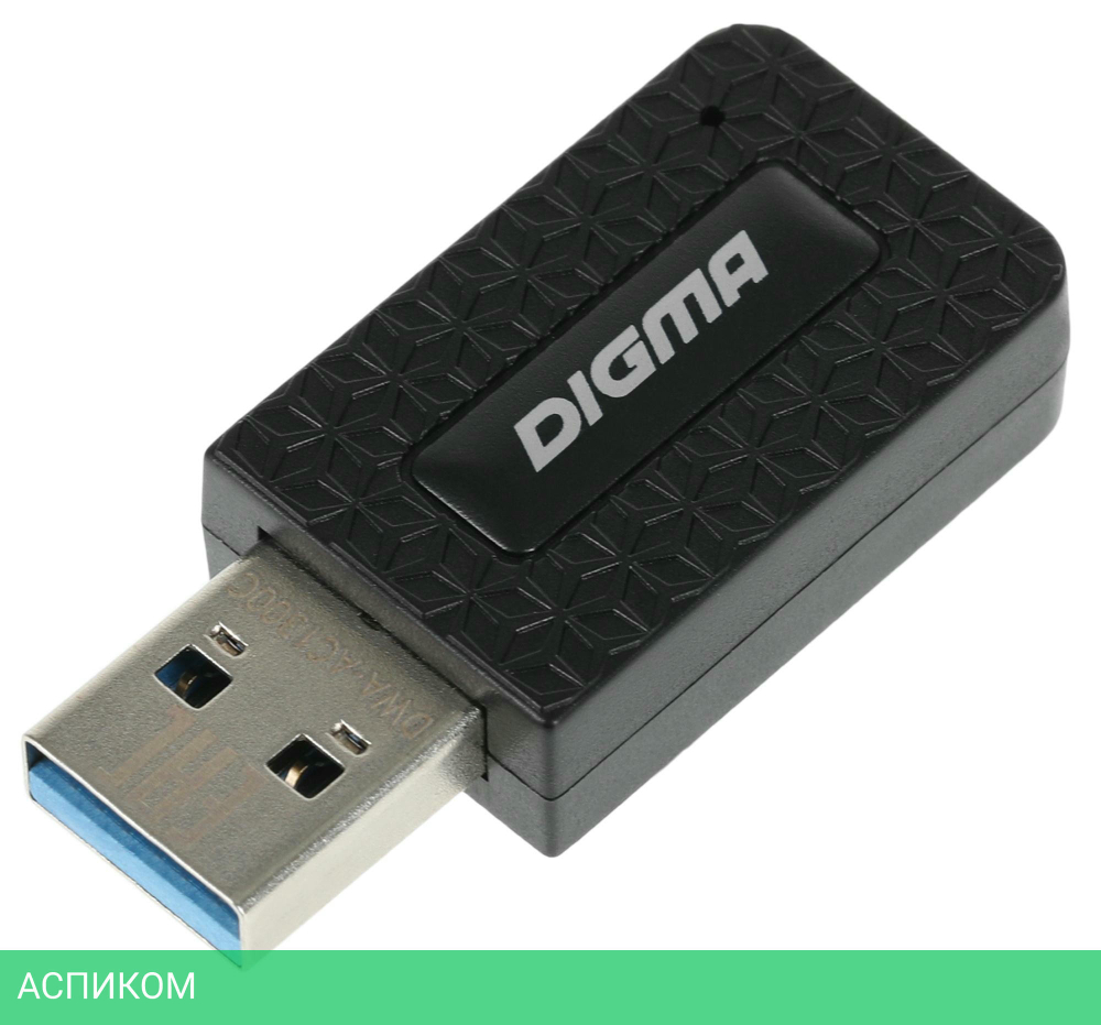 Wi-Fi адаптер Digma DWA-AC1300C черный