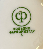 Сахарница фарфоровая из сервиза Мадонна, люстр, деколь, золочение, Кольдиц фарфор из ГДР, винтаж времен СССР 1970-1991 гг