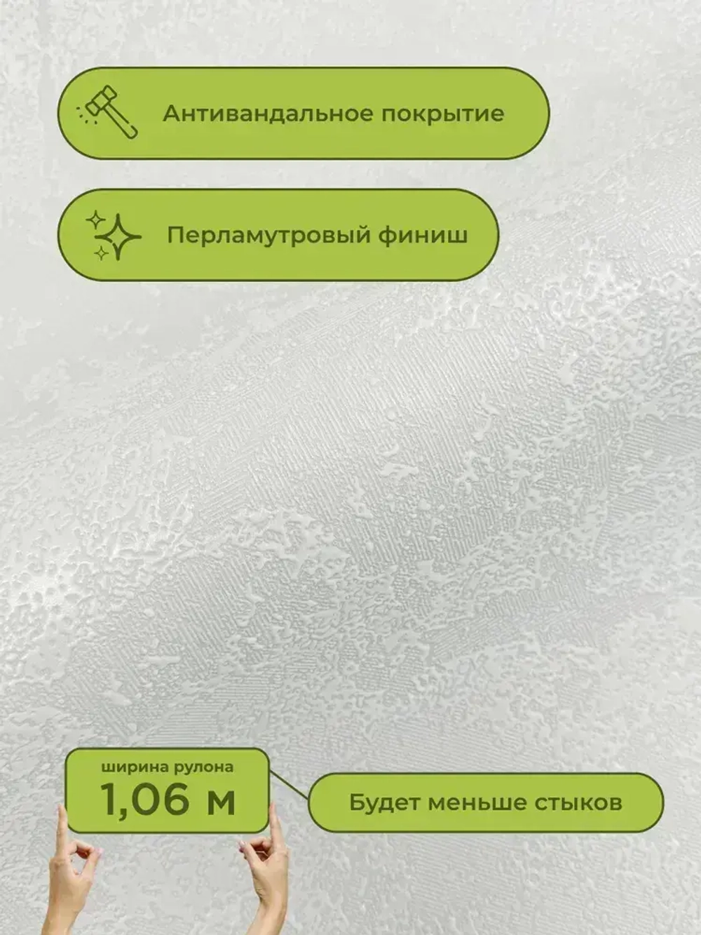 Обои Deco-Deco 6058-11 Dolce / АНТИВАНДАЛЬНЫЕ / 1,06*10м