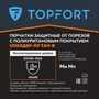 Перчатки с полиуретановым покрытием Сполдер ПУ Тач B TOPFORT