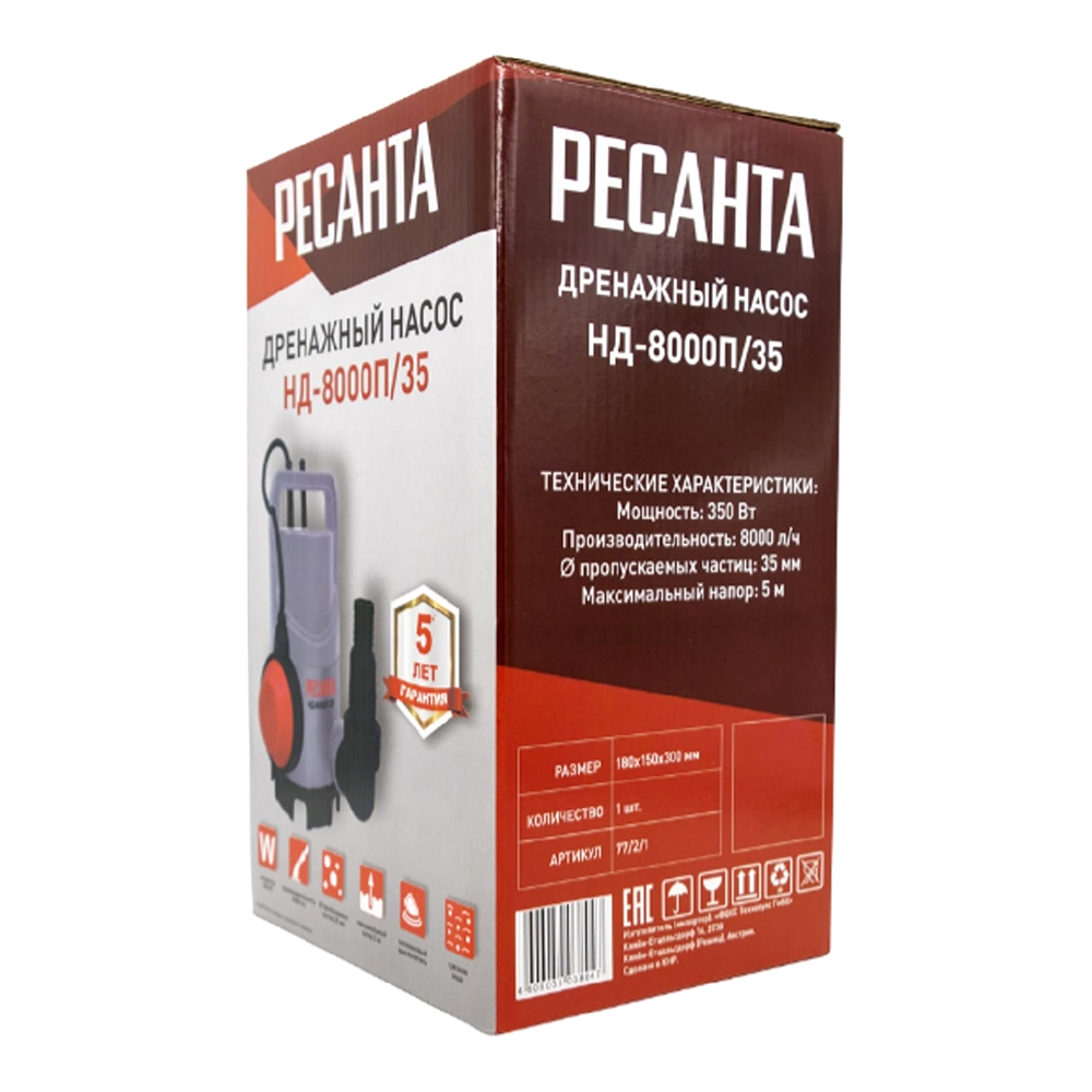 Насос погружной дренажный Ресанта НД-8000П/35