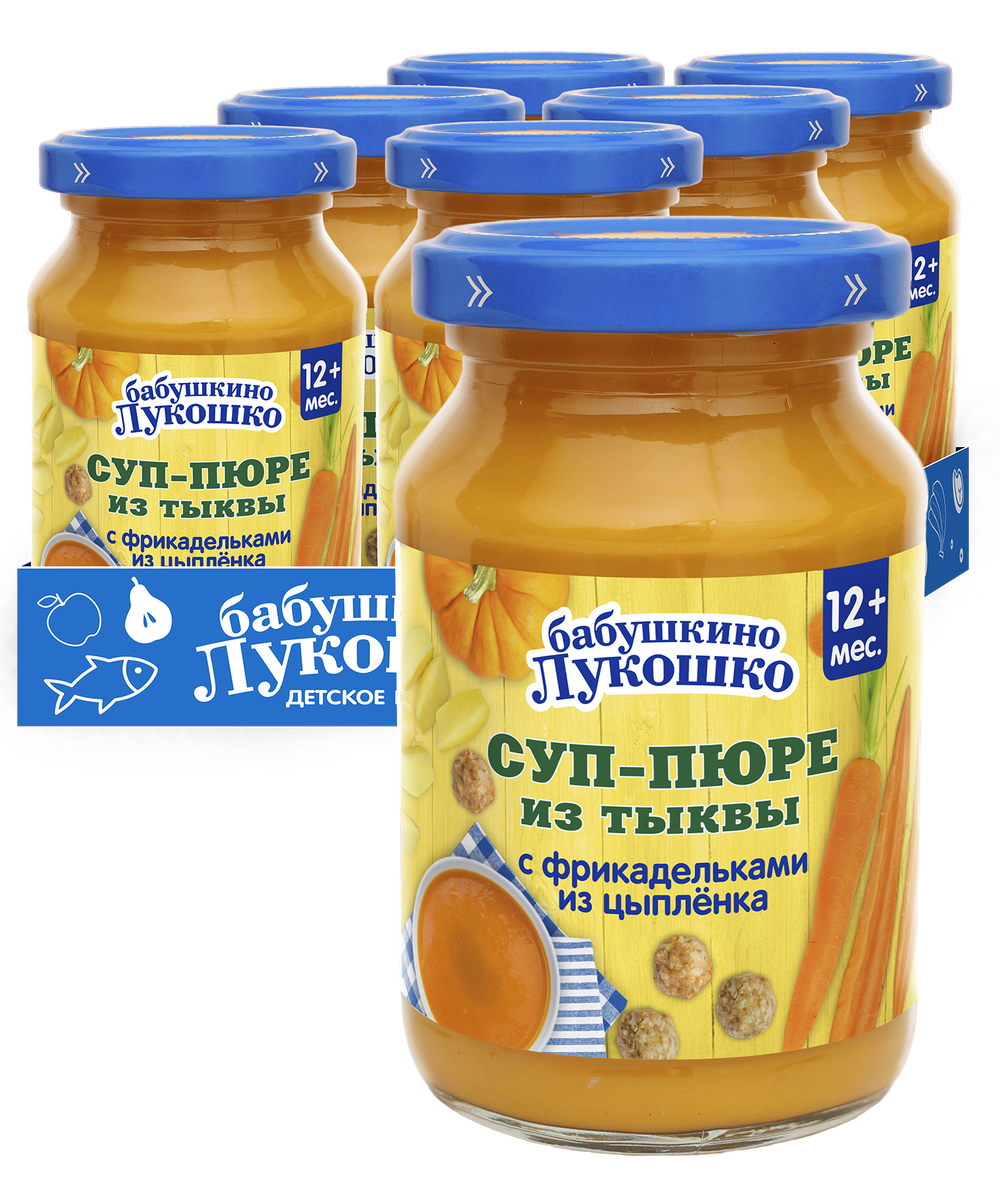 Купить Суп пюре тыквенный с фрикадельками из цыпленка 190г "Бабушкино лукошко" в Казахстане