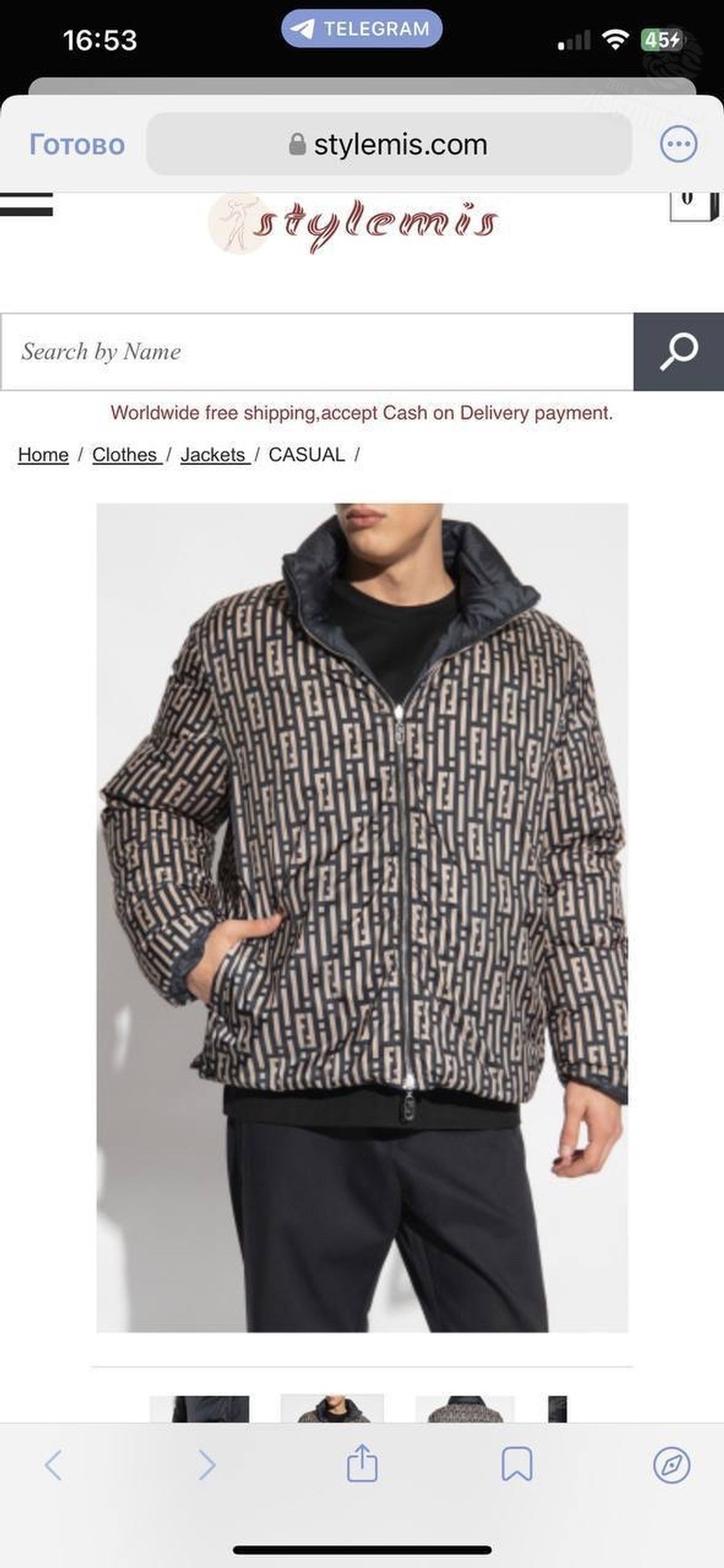 Двухсторонний пуховик Fendi