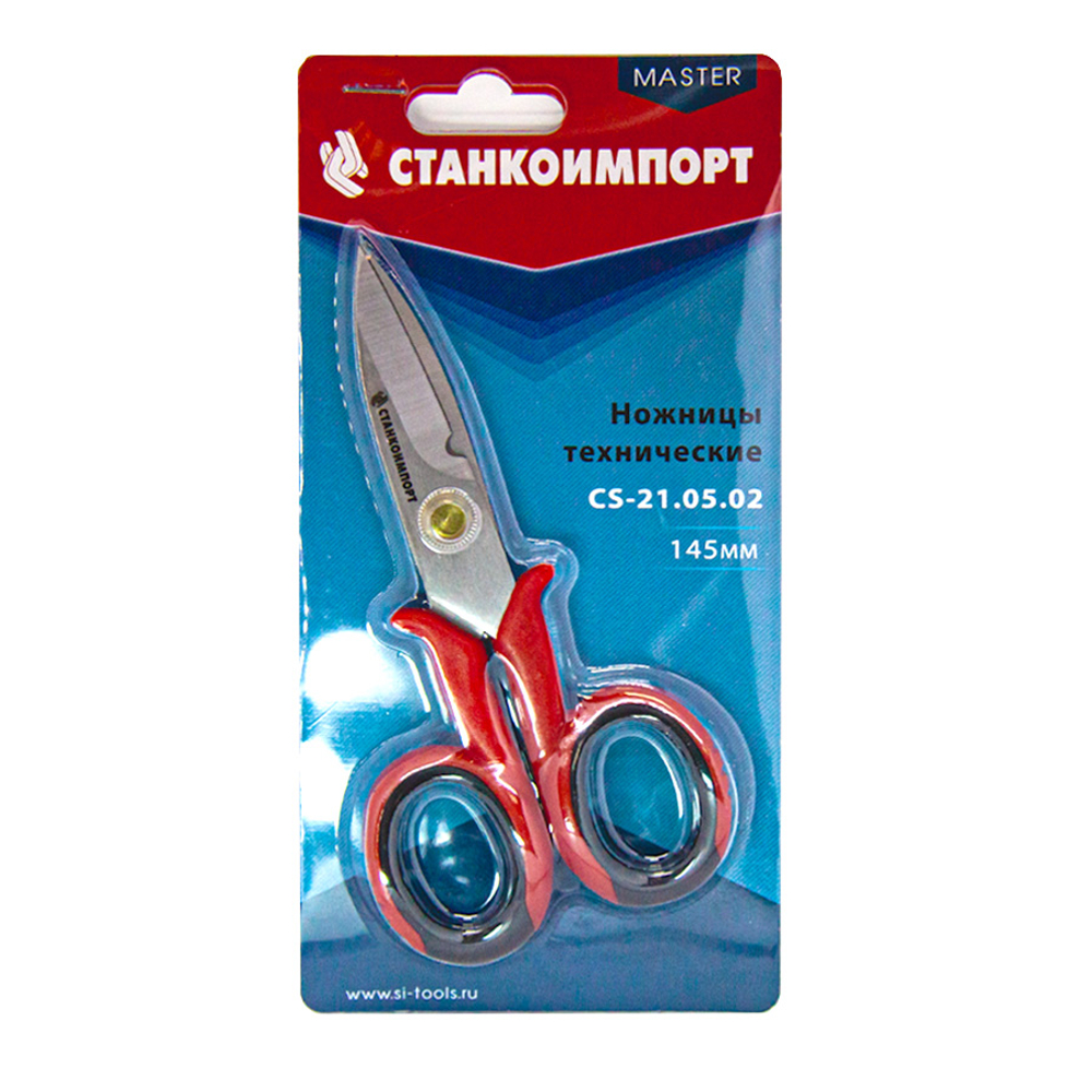 Ножницы технические 145 мм
