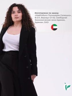 Маска для кудрявых волос с коллагеном