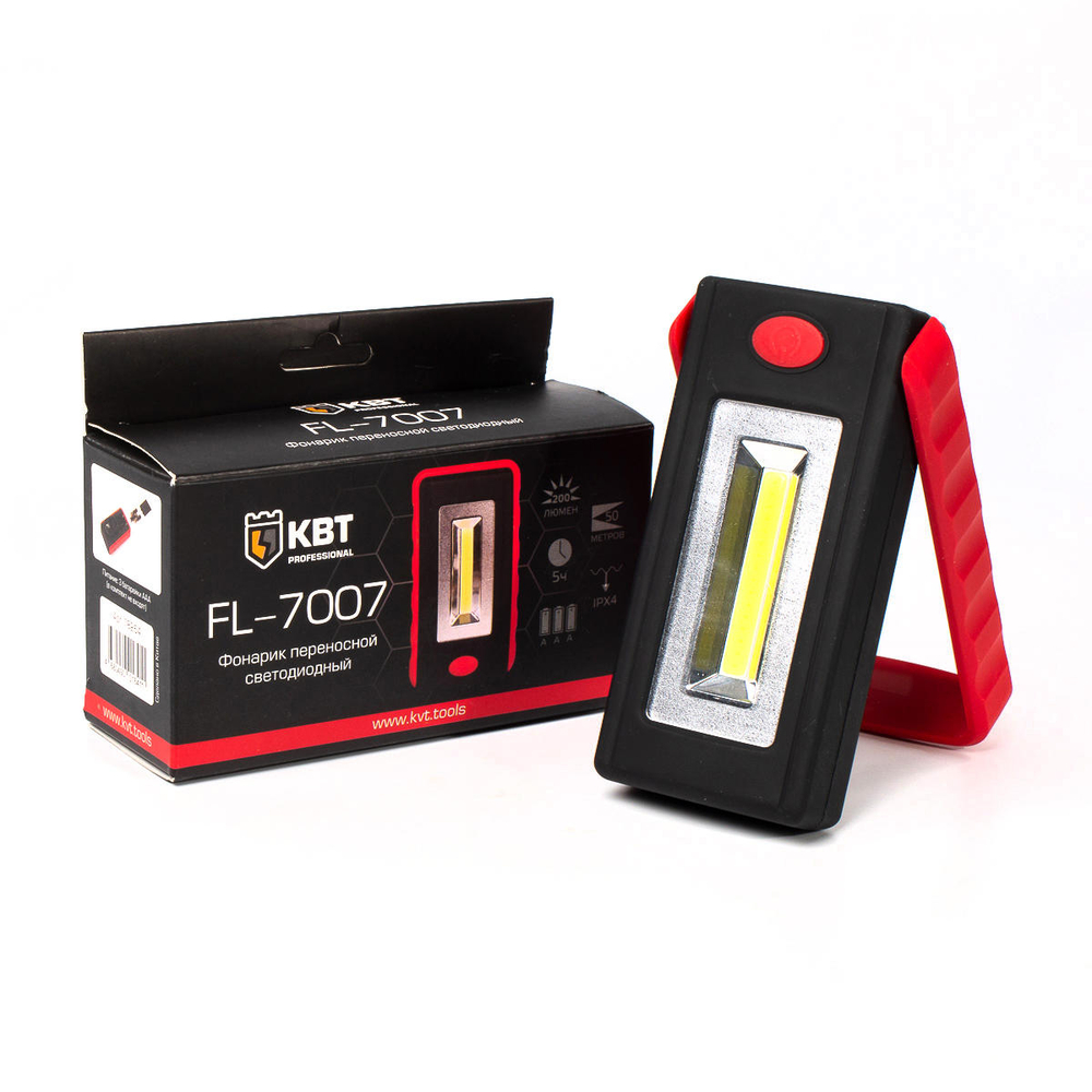 fl-7007_userpack_-1554083739.jpg