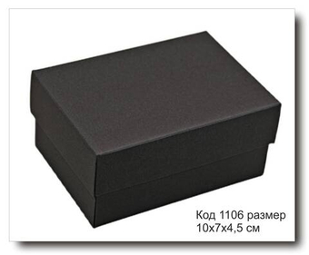 Коробка подарочная код 1106 размер 10х7х4,5 см черный картон