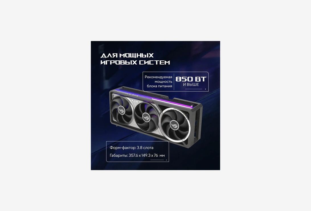 ROG-ASTRAL-RTX5080-16G-GAMING_1226410100807