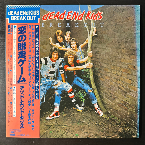 Dead End Kids ‎– Breakout (Япония 1978г.)