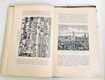 "Петр Великий". К.Валишевский. 1908 г.