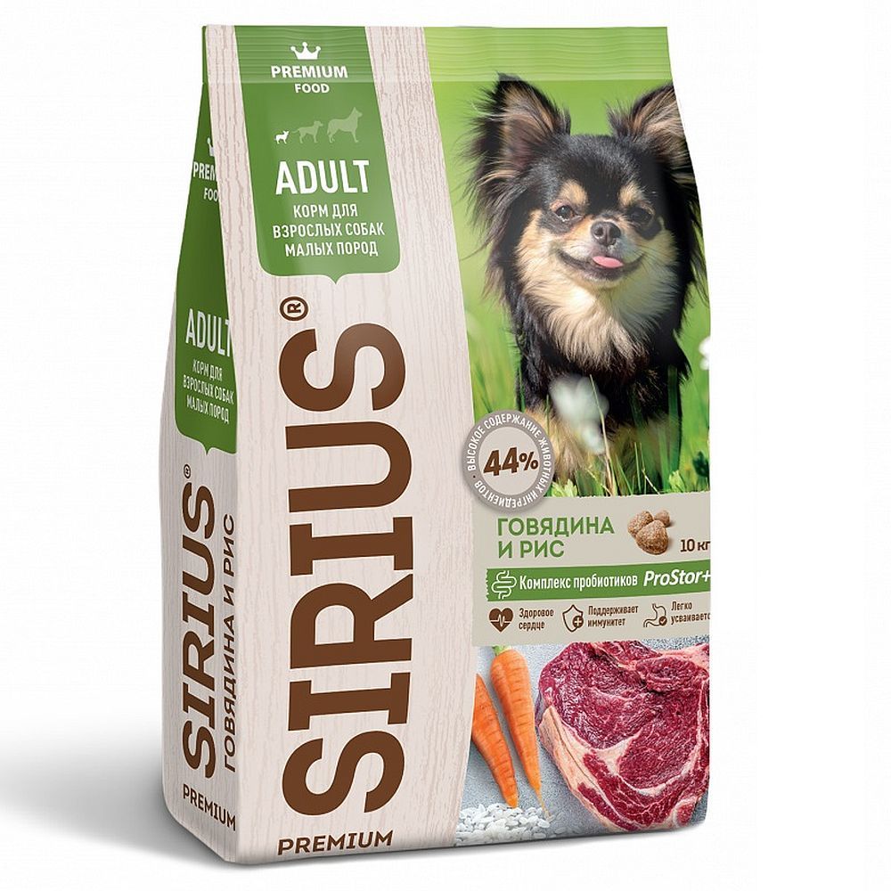 Сухой корм SIRIUS PREMIUM для взрослых собак мелких пород с говядиной и рисом (Фасовка, цена за кг)
