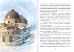 Кто будет за нас молиться? Б. Ганаго