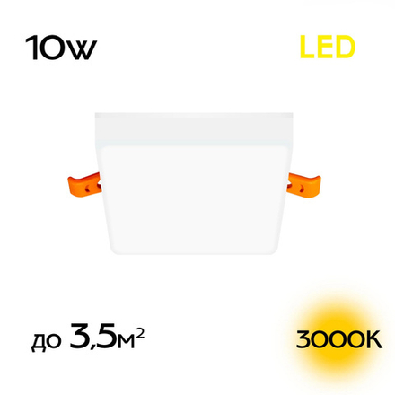 Citilux Вега CLD53K10W LED Встраиваемый квадратный светильник