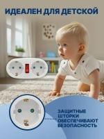 Разветвитель двойник с заземлением 16А, тройник для розетки электрический с выключателем 2 гнезда