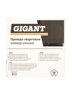 Комплект сварочных проводов КГ16 (10+10 м; 300 А; DX25; сечение 16 мм²; медь) Gigant G-823