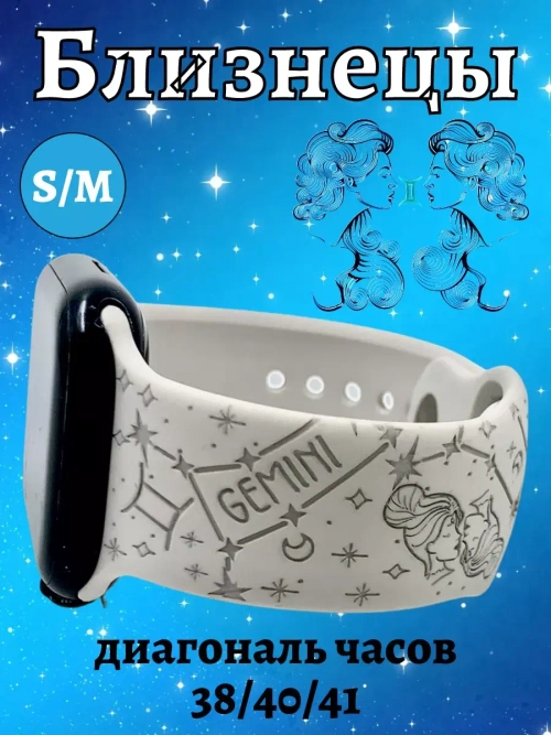 Ремешок для Apple watch 38 40 41 мм силиконовый браслет