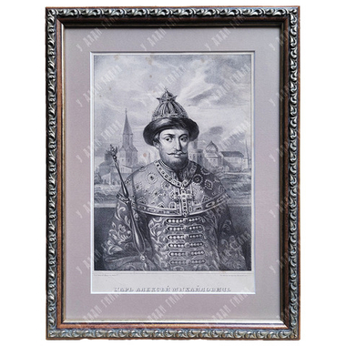 [Висковатов А.В.] Жуковский Р. К. (рисунок и гравюра). Царь Алексей Михайлович. Литография. 1840-е