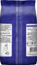 Кунжут Националь семена 150г