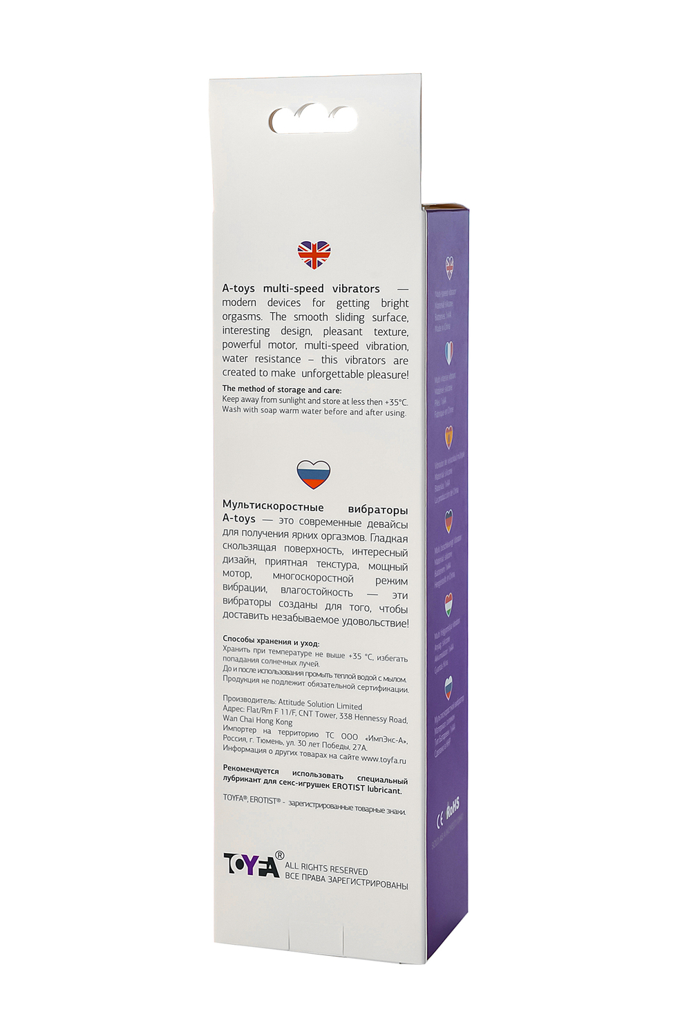 Нереалистичный вибратор A-Toys by TOYFA, силикон, фиолетовый, 17 см