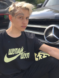 Футболка Шулай шул