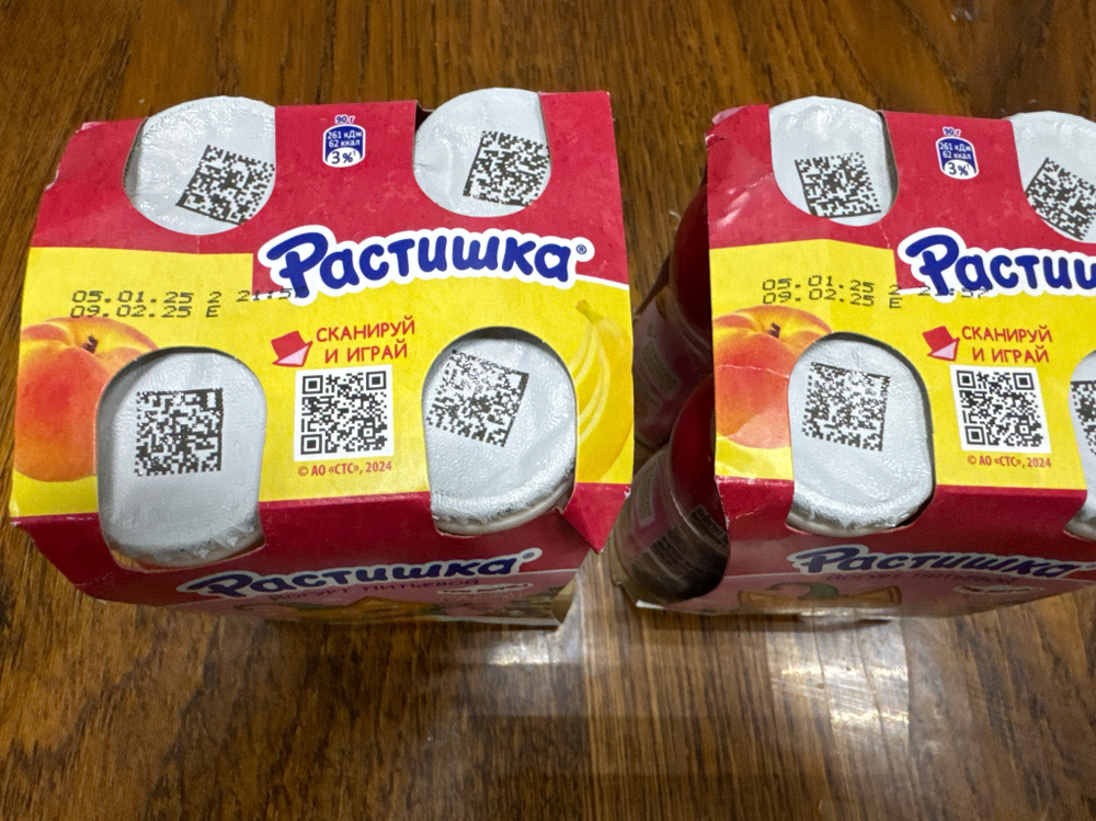 Растишка  йогурт питьевой