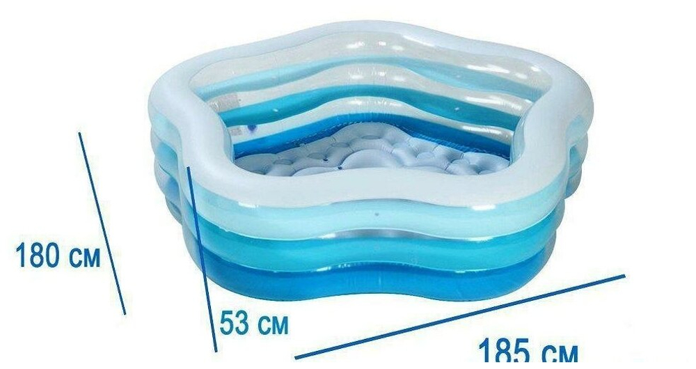 Бассейн надувной Intex 56495 Sea Shell 185х180х53 см / Пятиугольный бассейн Морская Звезда Интекс с надувным дном для дачи и отдыха