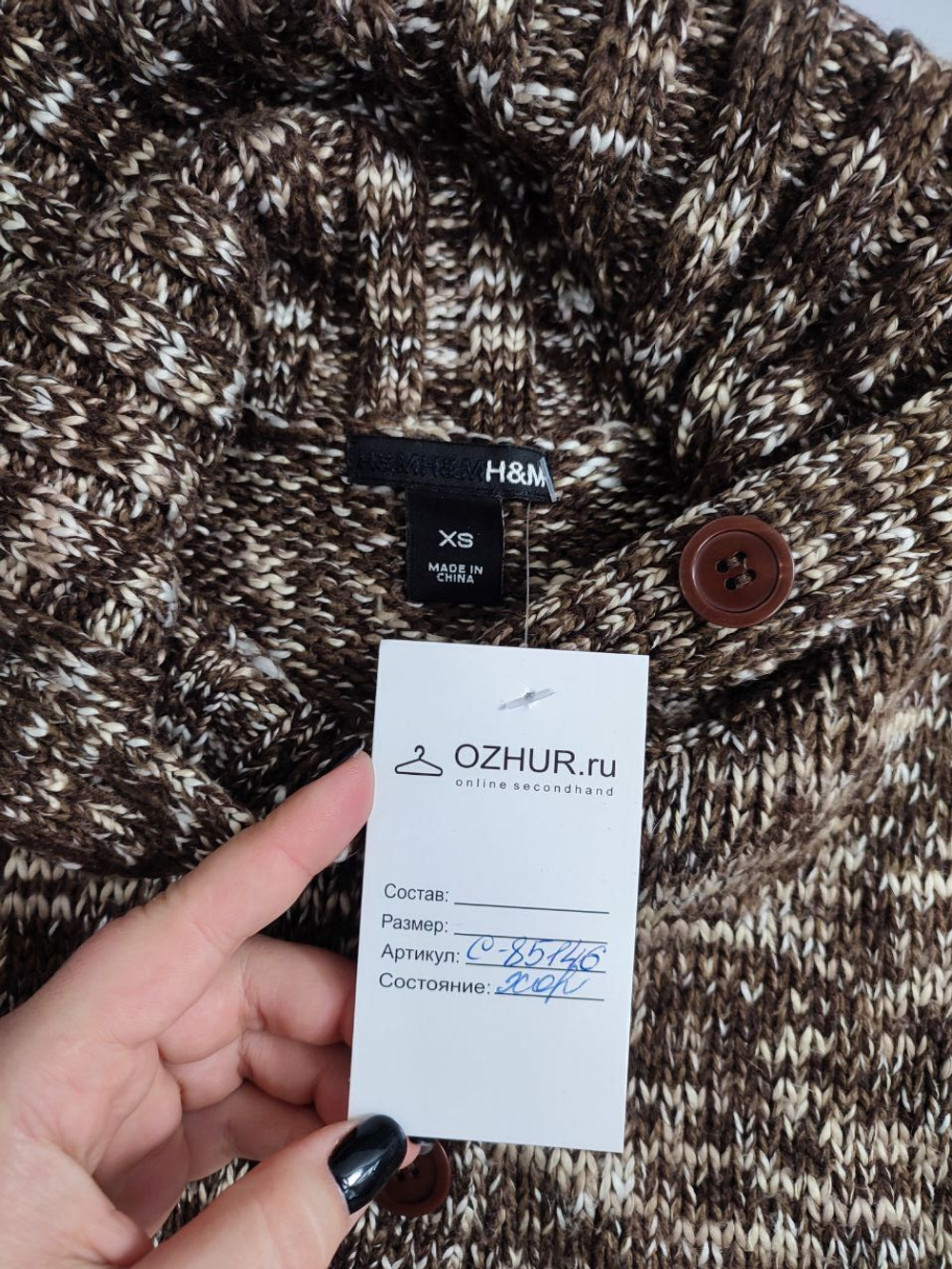 Кофта H&M вязаная 42 размер