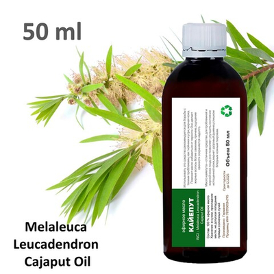 Эфирное масло кайепута / Melaleuca Leucadendron Cajaput Oil