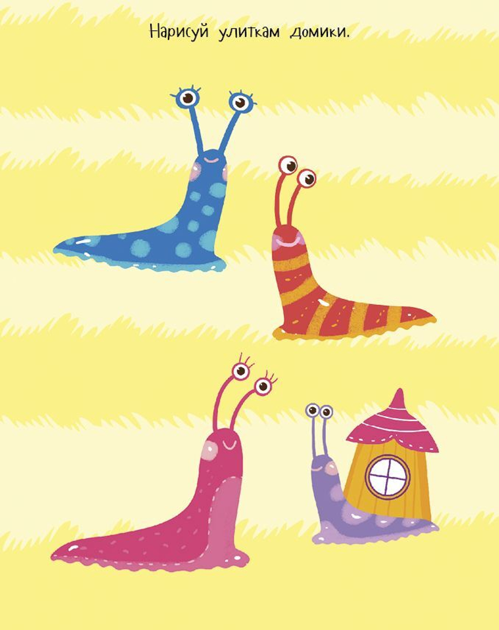 Маляки в дороге