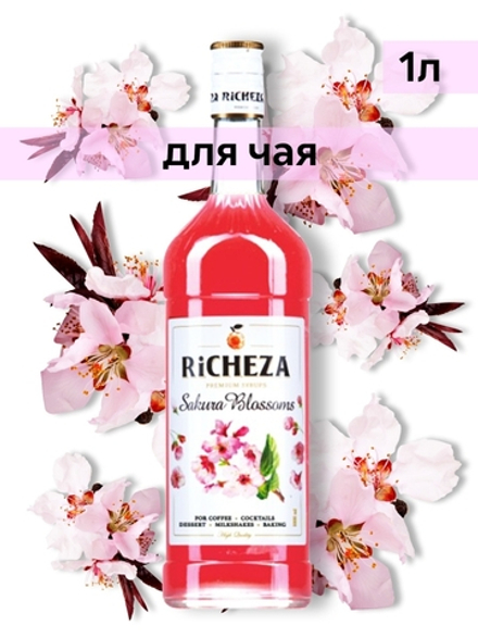 Сироп Richeza Цветы Сакуры, 1 л