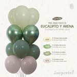 Шар 5" Белый песок, Пастель / White Sand 071 Sp